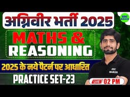 Army Agniveer 2025 | Army Maths & Reasoning Practice Set #23 | Army Agniveer Previous Year Questions