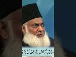 Dajjal ka Fitna || Dr Israr Ahmed #shorts #reels #surahkahf #dajjal