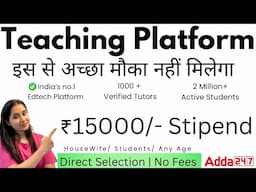 Best Teaching Platform Online | Teaching Jobs For Freshers | Adda247 Teacher Vacancy ✅