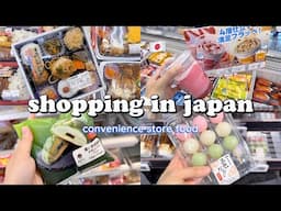 shopping in japan vlog 🇯🇵 convenience store food with prices 🍱 Lawson, Family Mart & supermarket