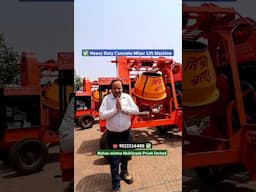 Heavy Duty Concrete Mixer Lift Machine✅#shortsfeed #viralshorts #concretemachine #trending #shots