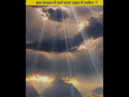 Ramzan Me Marne Wala Jannat Me Jayega #ramadan2025 #ramzan2025 #ramadankareem2025