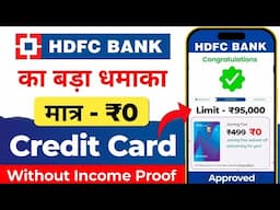 HDFC Lifetime Free Credit Card Apply Online 2025 | Hdfc Lifetime Free Credit Card | Hdfc Credit Card