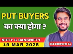 Nifty and BankNifty Prediction Wednesday, 19 Mar 2025 | BankNifty Options Tomorrow | Rishi Money