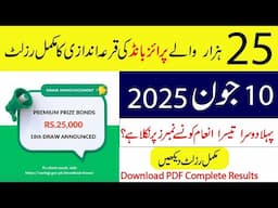 Rs  25,000 Prize Bond Draw June 10, 2025 – Full List of Winners Released