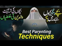 Why Your Child Is Getting Spoiled | Powerful Parenting Advice | Dr. Farhat Hashmi 2025
