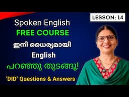 LESSON-14 | FREE SPOKEN ENGLISH COURSE | Spoken English Classes for Beginners in Malayalam | Ln-242