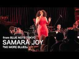 SAMARA JOY - NO MORE BLUES - BLUE NOTE TOKYO Live 2025