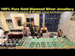Cheapest Gold Jewellery | Yash Ornaments Kucha Mahajani | Luxury Jewellers AJPL by Yash Ornaments