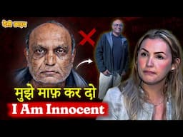 USA की सड़कों पर मचा हड़कंप - Indian Man Arrested