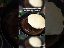 10 Mistakes Bhature Recipe - Part 7 Perfect Bhatura Recipe #BhaturaRecipe #perfectBhatura #bhatura
