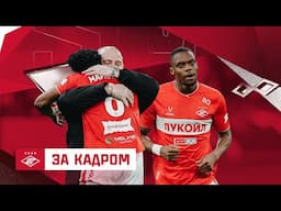 «Спартак» разгромил «Урал»! Впереди в Кубке — московское дерби
