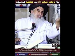 Allama Khadim Hussain Rizvi |Urdu Subtitles|ہمارے بس میں جو تھا ہم نے کیا ہے| #shortsviral |KHR Urdu