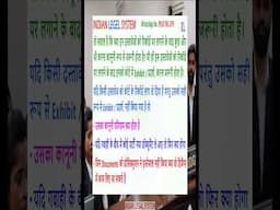 what is the effect of exhibiting not exhibiting a document