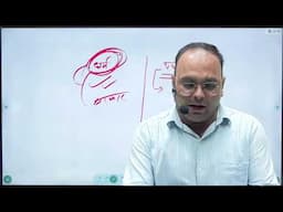 Tgt SST and Pgt Political science Practice Series Class-2 By Anil Sir Achievers Academy