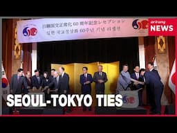 South Korea, Japan mark 60 years of diplomatic ties at reception on Monday