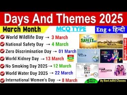 Days & Theme 2025 March | March Month Current affairs 2025 | Important Days Current Affairs 2025