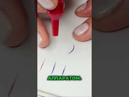 Рисуем C-образные утолщенные волоски #перманентныймакияжуроки #татуаж_обучение #обучениеперманенту