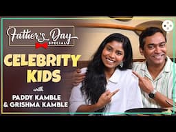 वडिलांसारखेच पंचेस मारण्यात पटाईत लेक | पॅडी आणि ग्रिष्मा कांबळेची Father's Day Special मुलाखत | PR2