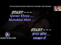 Ke Jaan Chali Jaaye Karaoke With Scrolling Lyrics Eng. & हिंदी