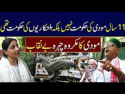 11 years of Modi govt and this is how India destroyed by Modi Ji | Indian people exposed Modi