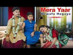 Vidhwa Mummy Beti Ko Chora Naya Shaadi K Liya | Gold-Digger Widow Mummy | GREAT Love