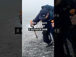 Я был в шаге от смерти. Восхождение на САМУЮ ВЫСОКУЮ гору ДАГЕСТАНА #дагестан #горы #россия #кавказ