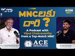 Video 2: MNCలకు దారి  ? – A Podcast with Vipul Chakravarthi from a Top-Notch MNC | ACE Engg. College