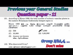 Tnpsc General Studies Previous year Original Question paper - 11 #ggtnpsc #ggacademy #tnpsc #gk