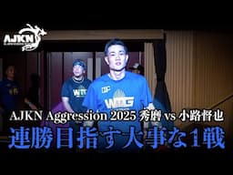 【AJKN】新人王直後の試合でやらかしました。