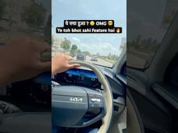 Car का Accelerator daba reh gaya 😲 देखो क्या हुआ 😳