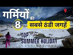 Best Summer Destinations in India | Tourist Places to Visit in May June | Top Hill Stations in India