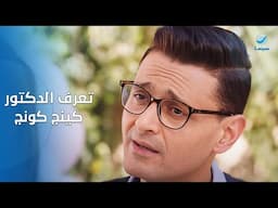 لما تيجي تحور على حد عارف حقيقتك 😂😂