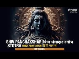 Shiv Panchakshar Stotra ( Hindi Adaptation ) I Om Voices I Nagendra Haraya in simple hindi