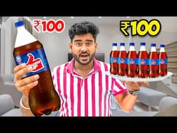 ₹100 Big Bottle vs ₹100 Small Bottle's | किसमे ज्यादा फायदा ? (Shocking Result)
