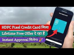 HDFC Pixel Credit Card Lifetime Free Offer For All 🎉 | HDFC Pixel Credit Card Apply