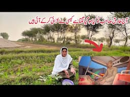 Tariq Sb Ki Shakal Hi Change Ho Gai II Happy Joint Family