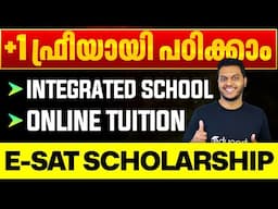 ESAT Scholarship for Integrated School& Online Tuition