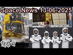 Space News 13-06-2025 Explained in HINDI {Rocket Monday}