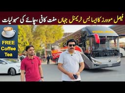 Faisal Movers New Thokar Niaz Baig Terminal Review | Free Coffee & Tea | With Ali Faisal Jutt