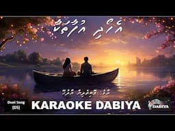 E Hoadhi Ufaa thakaa (DS) Woh beete din yaad hain Karaoke DABIYA