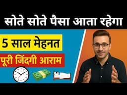 ये दुकान खोलें और सोते हुए भी 50,000 महीना कमाएं / New Business idea 2025 | Low Investment Business