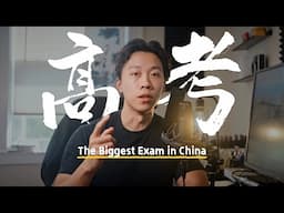 (Slow Chinese) 什么是高考？The biggest exam in China! 【中文/ENG/PINYIN】