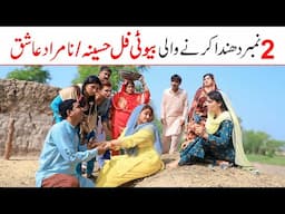 Comedy | Ramzi,Noori, Bilo ,Bhootna,Shoki, Sanam, Falak Sher,Funny Video  Rachnavi Tv