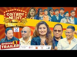 COMEDY NIGHT WITH CHAMPIONS | Episode 5 Trailer | Deep Shrestha, Suresh Adhikari, Shiva, Anju, Karma