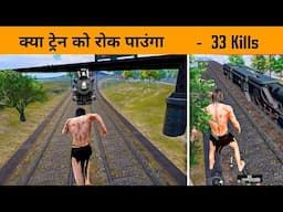 Can a Titan stop the Train? Enemy on Train with AKM and M4 - gamexpro