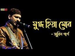 The Tragic Story Behind Zubeen Garg’s Most Heartbreaking Song
