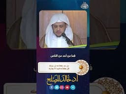 من عد كلامه من عمله قل كلامه فيما لا يعنيه