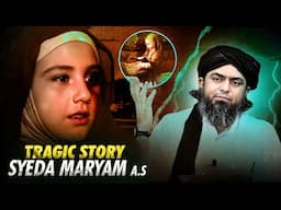 ❤️ Tragic STORY of Hazrat MARYAM & Hazrat ESA علیہما السلام !  Engineer Muhammad Ali Mirza