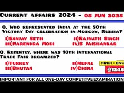 05 June 2025 Current Affair Questions | Daily Current Affairs | Current Affairs 2025 June | HVS|